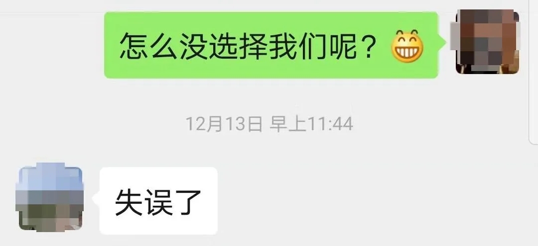 “失誤了”！這次客戶終于后悔了！低價(jià)中標(biāo)后能耗高效果差！